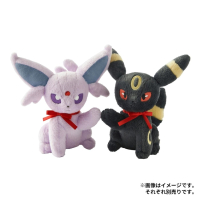 Officiële Pokemon center knuffel eevee collection 2025 - Umbreon +/- 20cm 